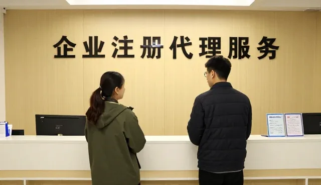 会务管理数字化转型：企业管理咨询的新方向